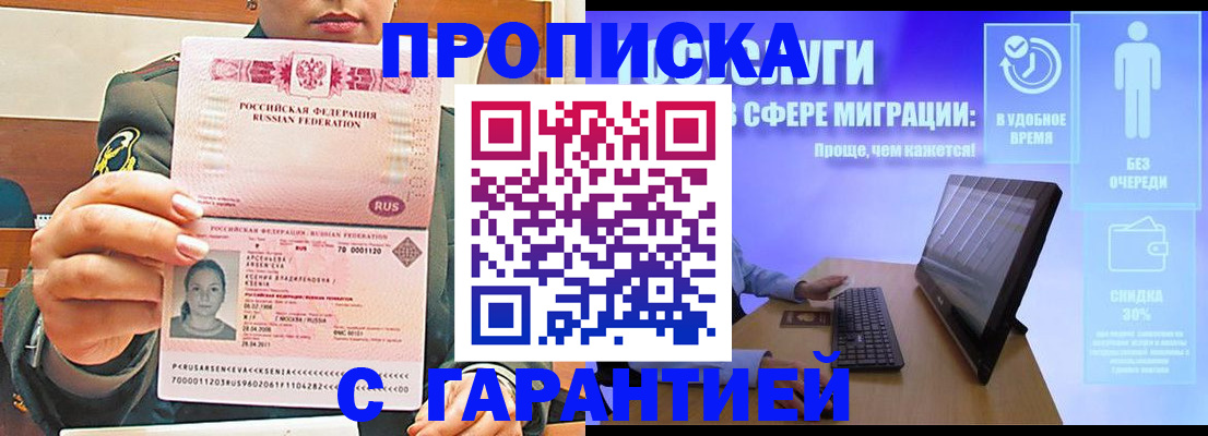 форма 3 в Симферополе